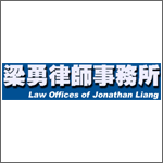 Law Offices of Jonathan Liang